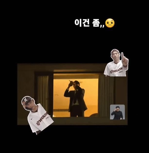 본문 이미지 - 자신의 인스타그램을 통해 불편한 심정을 드러낸 이정후.