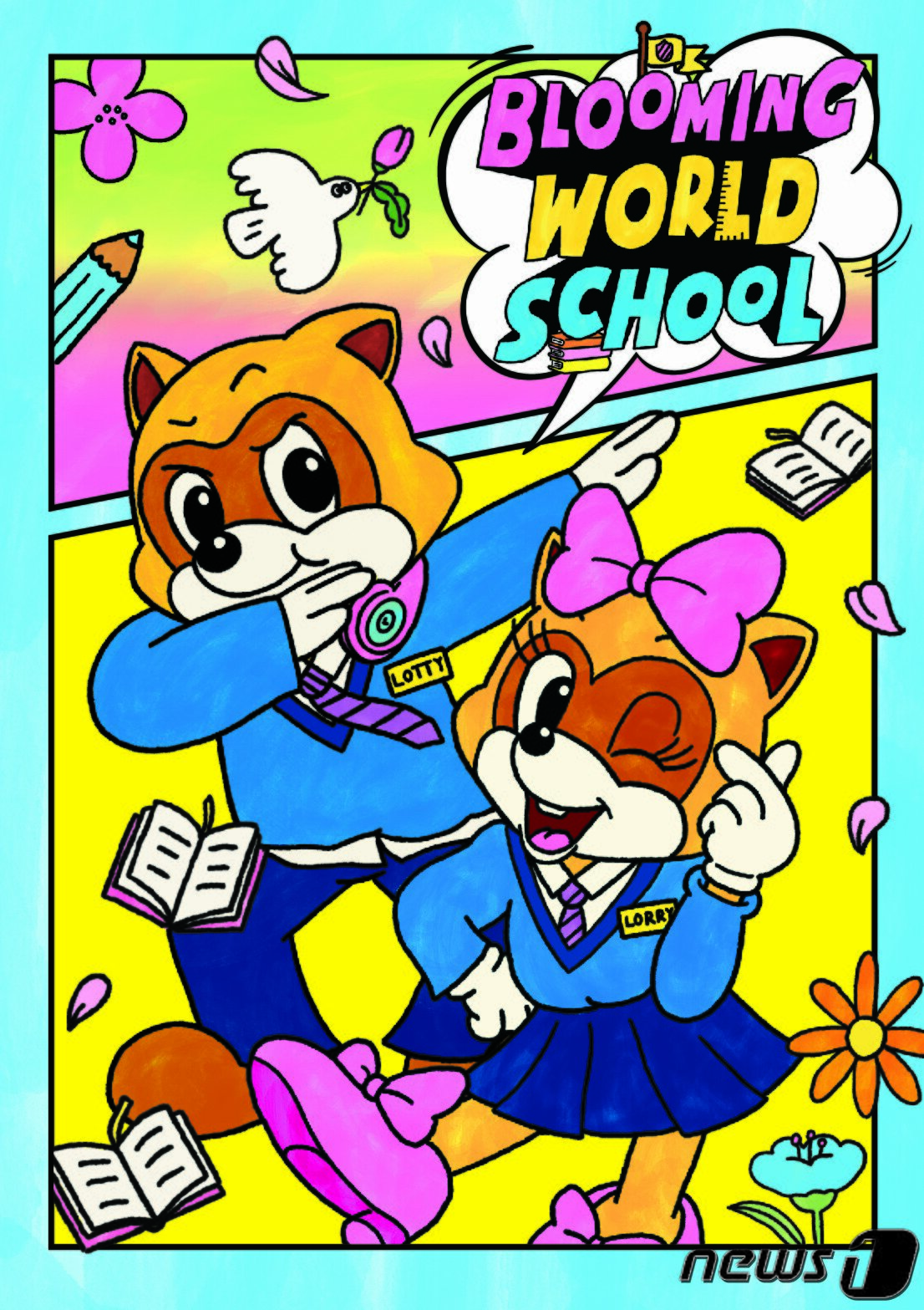 본문 이미지 - 롯데월드 부산 봄 시즌 홍보 포스터(롯데월드 부산 제공) 