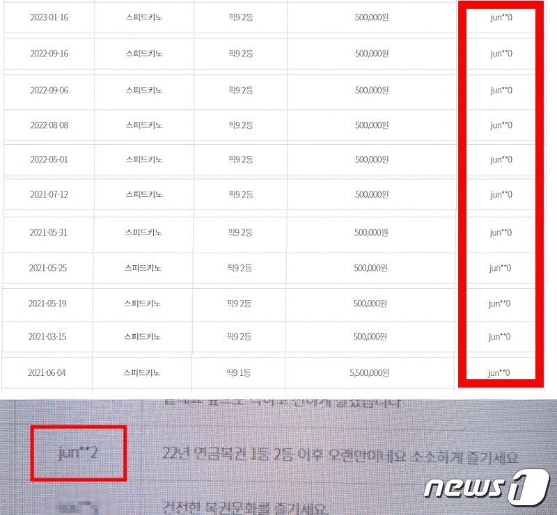 본문 이미지 - (온라인 커뮤니티 갈무리)