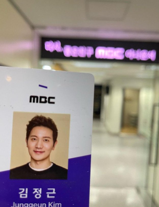본문 이미지 - 김정근 아나운서 SNS 캡처
