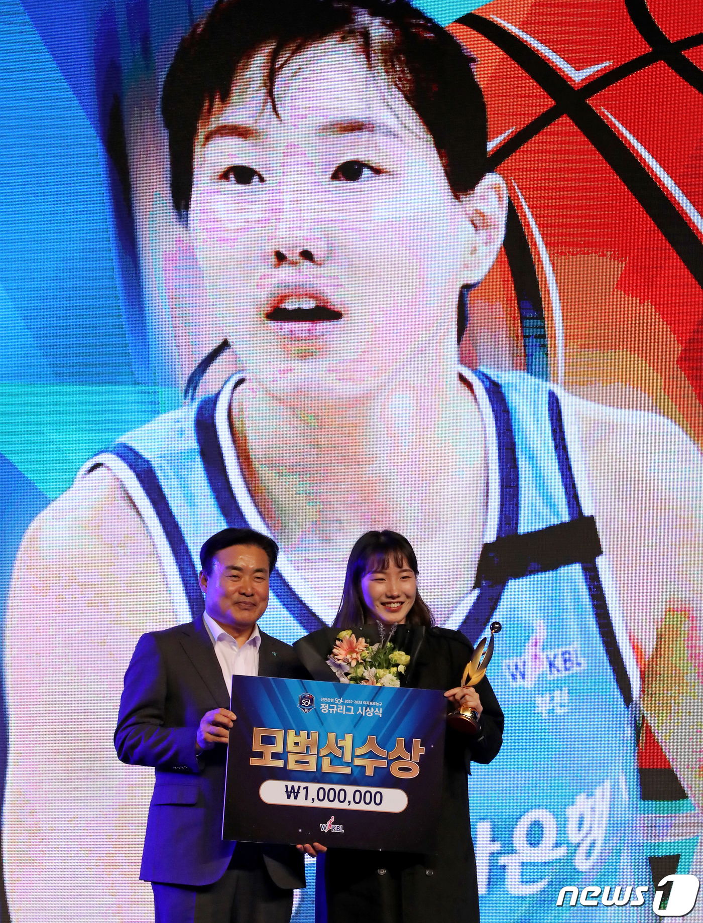 (서울=뉴스1) 장수영 기자 = 하나원큐 김지영이 6일 서울 여의도 63컨벤션센터에서 열린 신한은행 SOL 2022-23 여자프로농구(WKBL) 정규리그 시상식에서 투표 부문 모범 …