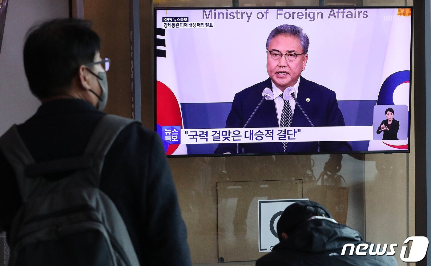 본문 이미지 - 6일 서울역 대합실에서 시민들이 일제강점기 강제동원 피해배상 문제 해결을 위해 우리 정부가 마련한 해법 공식 발표 관련 뉴스를 시청하고 있다. 2023.3.6/뉴스1 ⓒ News1 박세연 기자