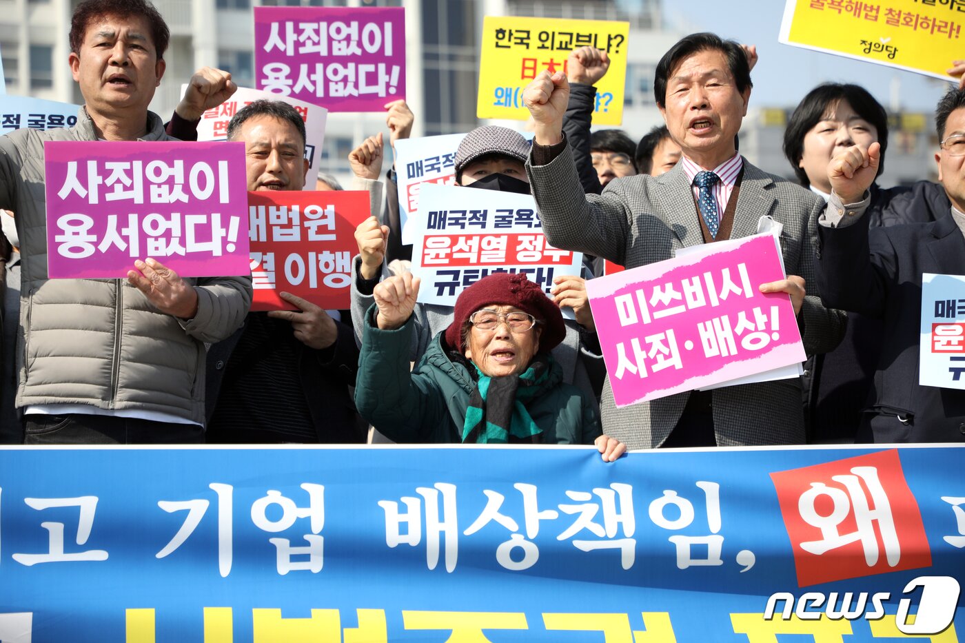 본문 이미지 - 일본 강제동원 피해자 양금덕 할머니와 일제강제동원시민모임 등이 6일 광주 동구 5·18민주광장에서 &#39;제3자 변제&#39;를 골자로 한 정부의 강제동원 피해배상 해법안에 대해 입장을 발표하며 구호를 외치고 있다. 2023.3.6/뉴스1 ⓒ News1 이수민 기자