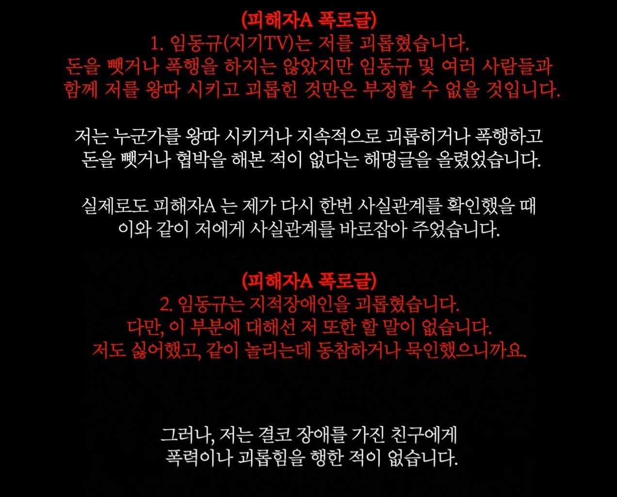 본문 이미지 - 지기TV의 해명. (유튜브 '지기TV' 갈무리)