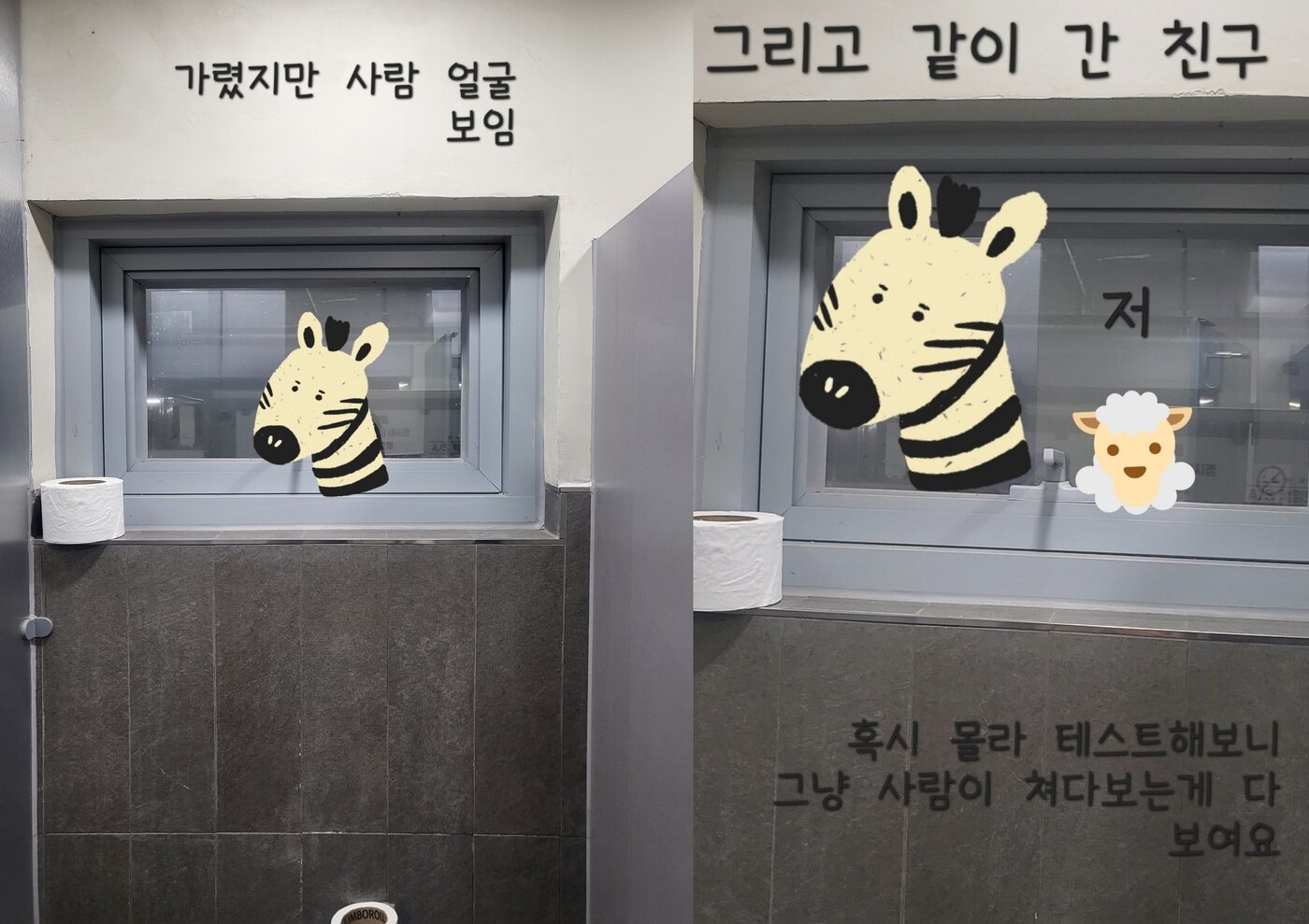 본문 이미지 - (온라인 커뮤니티 갈무리)