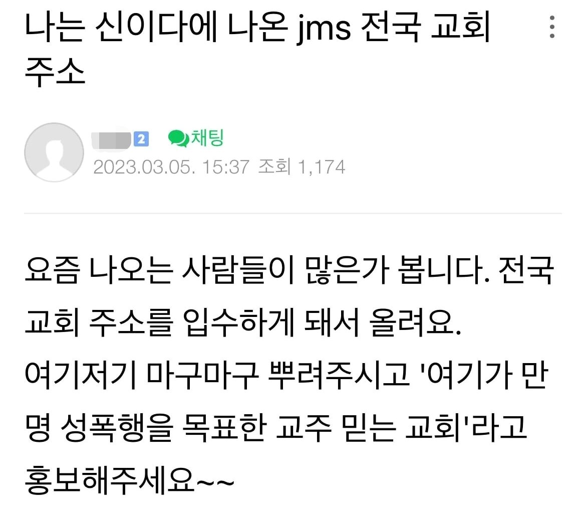 본문 이미지 - (온라인 커뮤니티 갈무리)