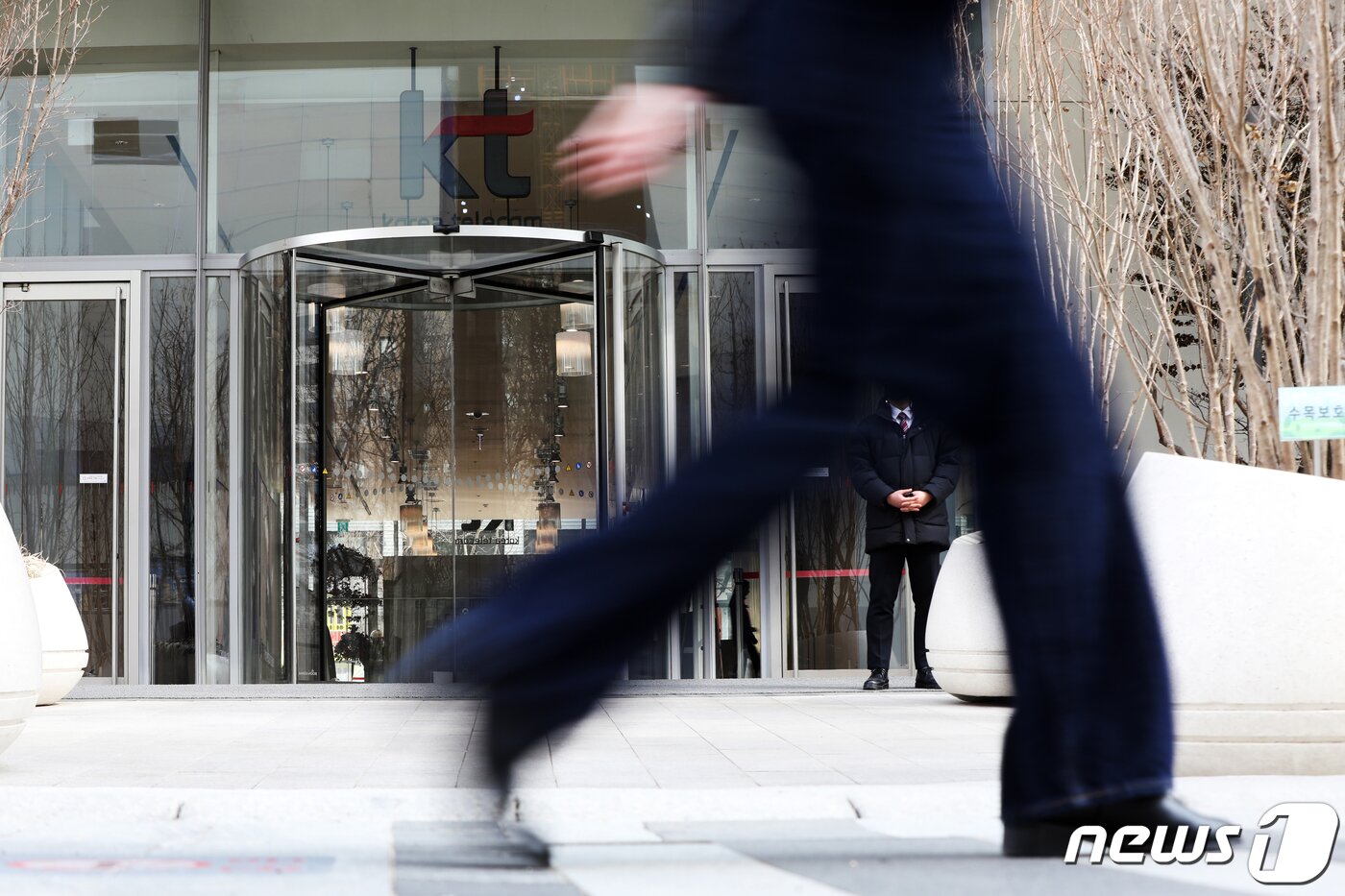 본문 이미지 - 사진은  KT 서울 광화문 사옥. ⓒ 뉴스1 황기선 기자