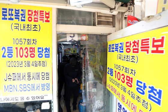 "5000원도 기뻤는데"…5억잿팟 자매 "할머니 꿈 꿔"