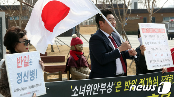 [단독]소녀상 철거집회 일장기 흔드는 '세종 일장기 주민'