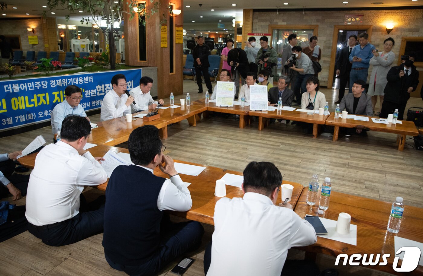 본문 이미지 - 이재명 더불어민주당 대표가 지난 7일 오후 경기도 안양시 만안구의 한 사우나에서 열린 소상공인 에너지 지원법 관련 현장간담회에서 발언을 하고 있다. 2023.3.7/뉴스1 ⓒ News1 이재명 기자