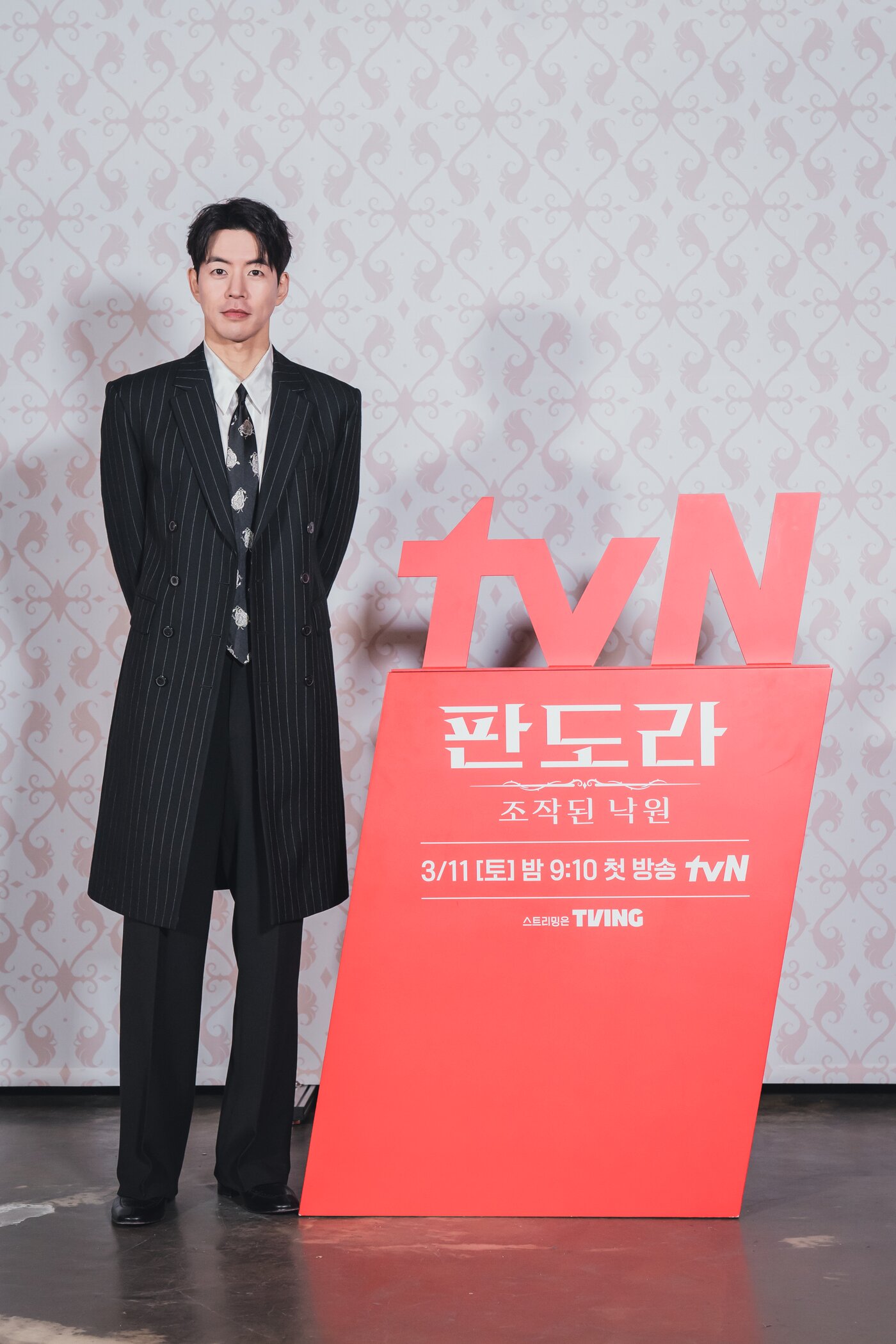 본문 이미지 - tvN