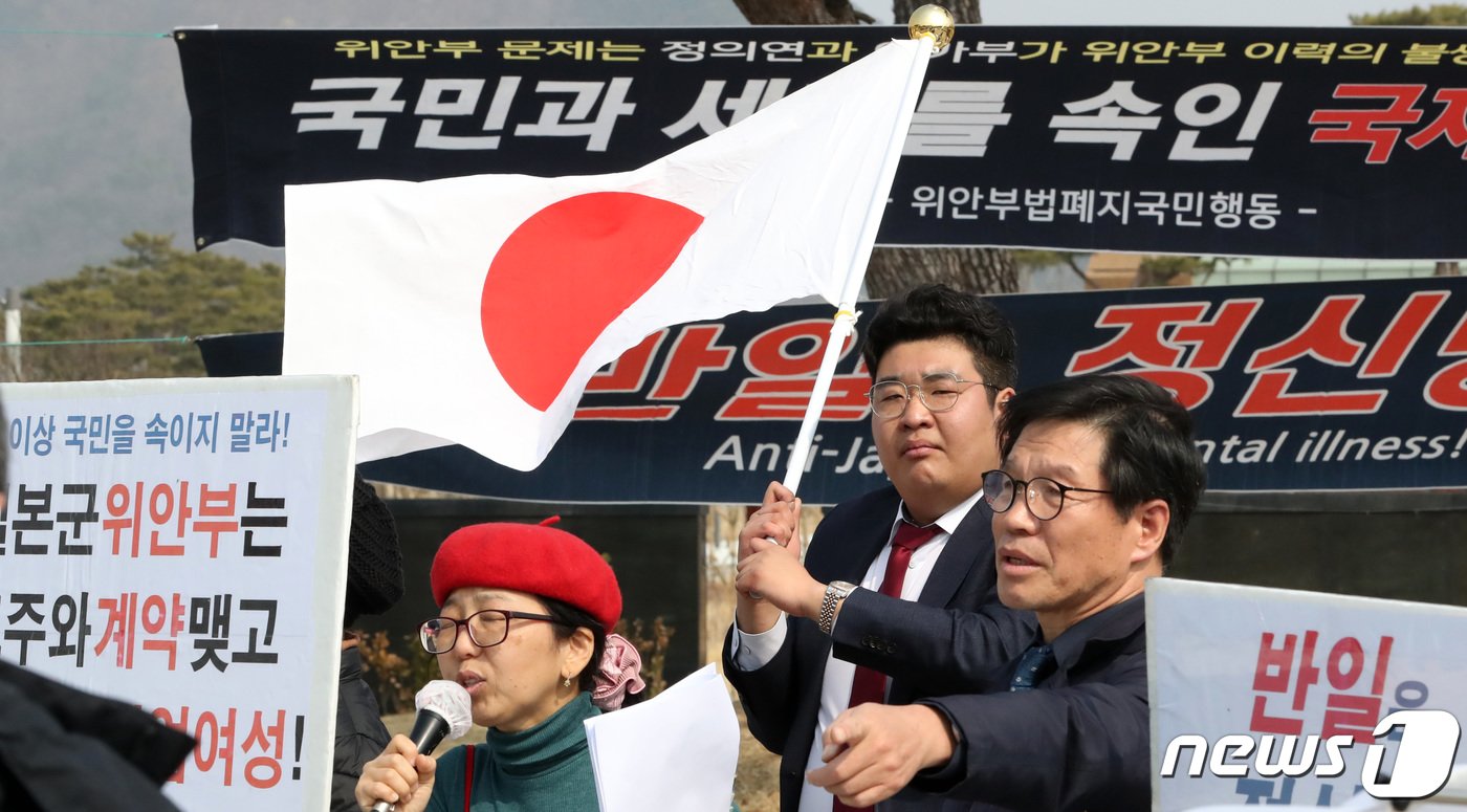 7일 오후 세종시 어진동 세종호수공원 소녀상 앞에서 열린 위안부법폐지국민행동의 소녀상 철거요구 집회에 지난 3.1절 세종시 자신의 아파트에 일장기를 게양한 일명 &#39;세종 일장기 남&#40;男&#41;&#39;인 이모&#40;가운데&#41;씨가 참석하여 일장기를 흔들고 있다. 2023.3.7/뉴스1 ⓒ News1 김기남 기자