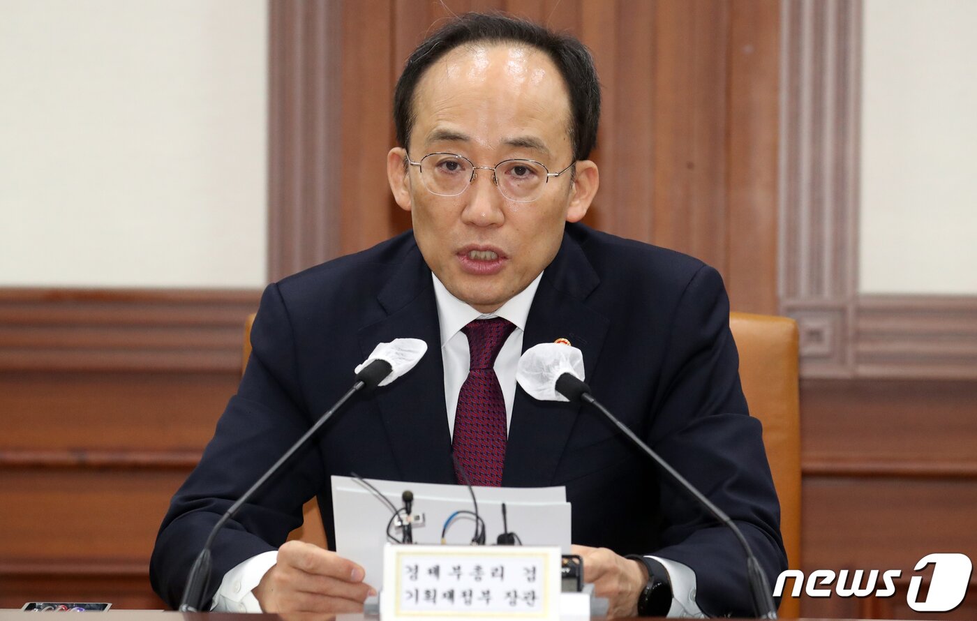 본문 이미지 - 추경호 경제부총리 겸 기회재정부 장관,/뉴스1 ⓒ News1 김명섭 기자