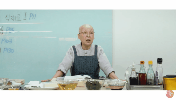 본문 이미지 - 사찰음식의 대가 홍승스님이 알려주는 149가지 요리법…매일매일 채식밥상