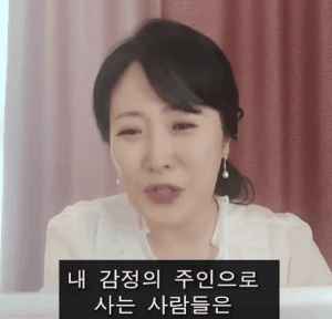 본문 이미지 - 박상미 심리치료사의 '우울한 마음도 습관입니다"