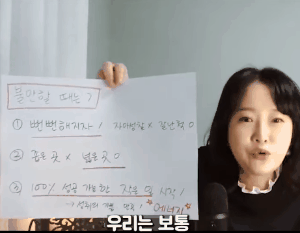 본문 이미지 - 박상미 심리치료사의 '우울한 마음도 습관입니다"