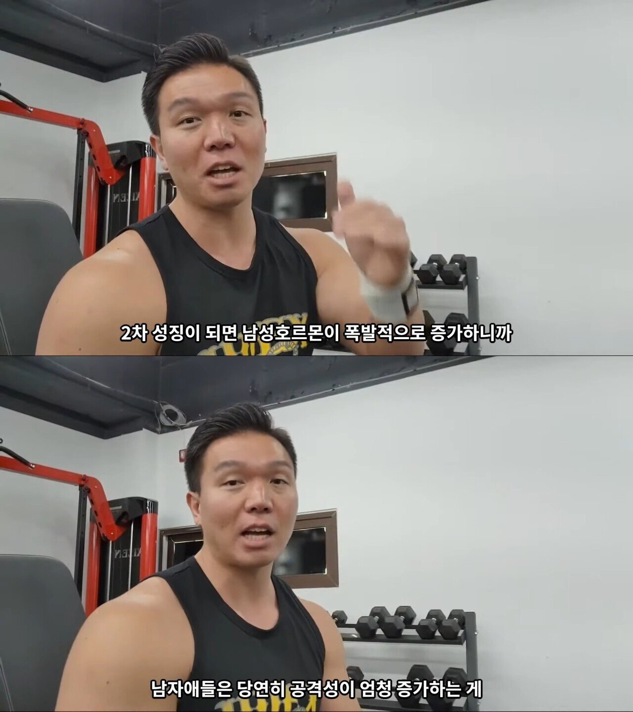 본문 이미지 - (유튜브 '훈수 두는 이코치 온라인PT' 갈무리)