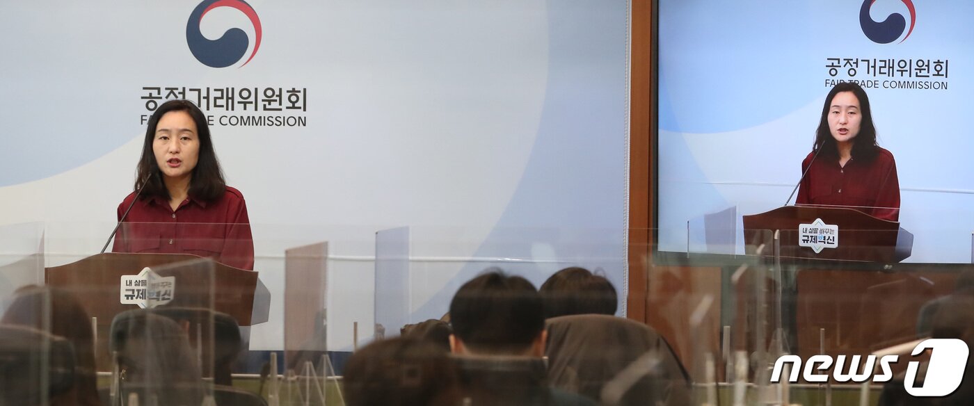 본문 이미지 - 민혜영 공정거래위원회 기업집단정책과장이 8일 세종시 정부세종청사에서 '금호석유화학' 동일인의 기업집단 지정자료 허위제출 행위에 대한 제재 내용을 발표하고 있다. 2023.3.8/뉴스1 ⓒ News1 김기남 기자