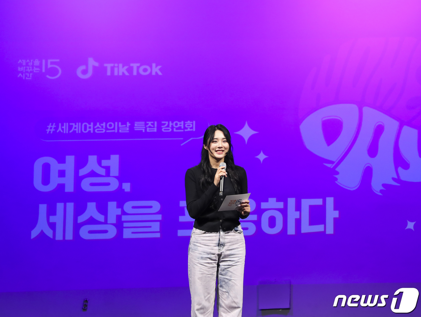 (서울=뉴스1) = 8일 오후 서울 양천구 세바시 스튜디오에서 70㎏의 몸무게 공개한 전직 수영선수 겸 틱톡 크리에이터인 노은솔이 ‘세계 여성의 날’을 기념해 우리나라 여성 체형 …