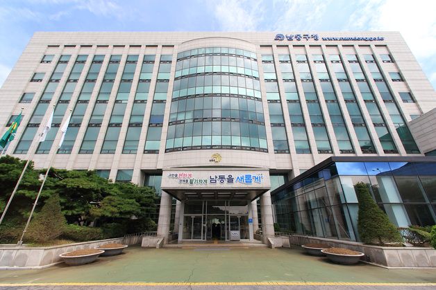 정보공개 청구한 민원인에 회유 시도…지자체 간부 검찰행
