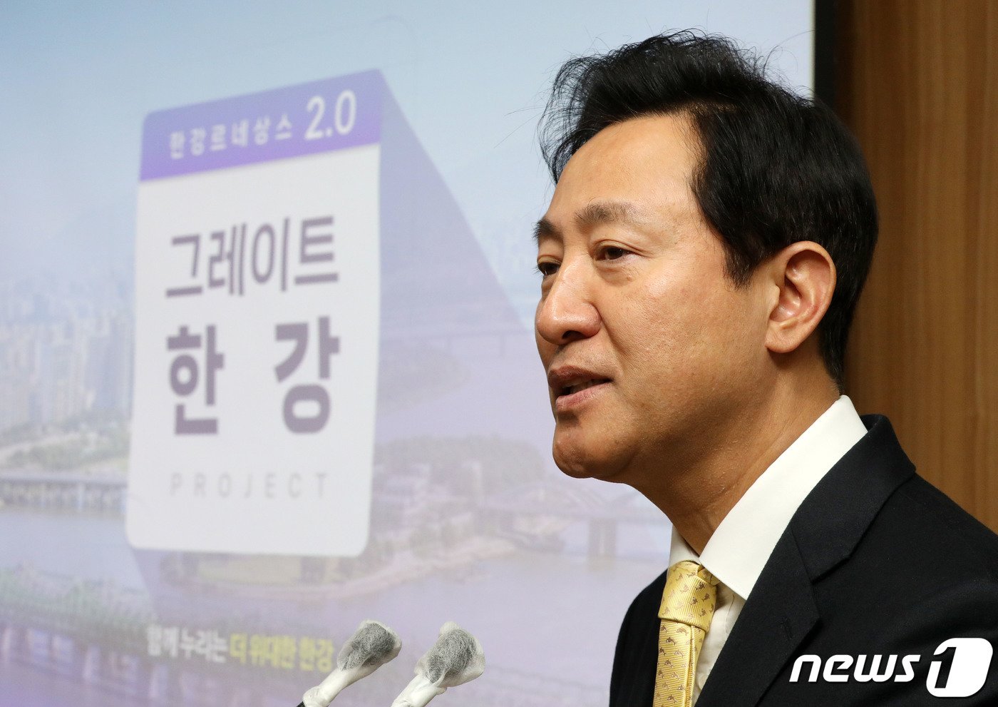 본문 이미지 - 오세훈 서울시장이 서울시청에서 '한강르네상스2.0 그레이트 한강 프로젝트' 추진계획을 발표하고 있다. (뉴스1 DB) ⓒ News1 박세연 기자