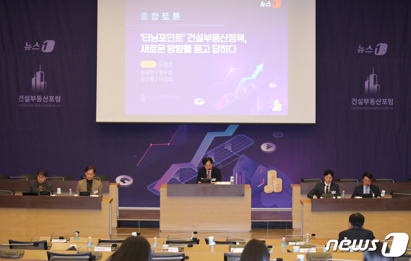 본문 이미지 - 9일 오후 서울 중구 대한상공회의소 의원회의실에서 뉴스1 주최로 열린 '2023 건설부동산포럼'에서 '건설부동산정책, 새로운 방향을 묻고 답하다'를 주제로 종합토론이 진행되고 있다. 왼쪽부터 마강래 중앙대 도시계획부동산학과 교수, 장우철 국토교통부 건설정책과장, 유병권 서울시립대 초빙교수, 송승현 도시와경제 대표, 유선종 건국대 부동산학과 교수. 2023.3.9/뉴스1 ⓒ News1 구윤성 기자