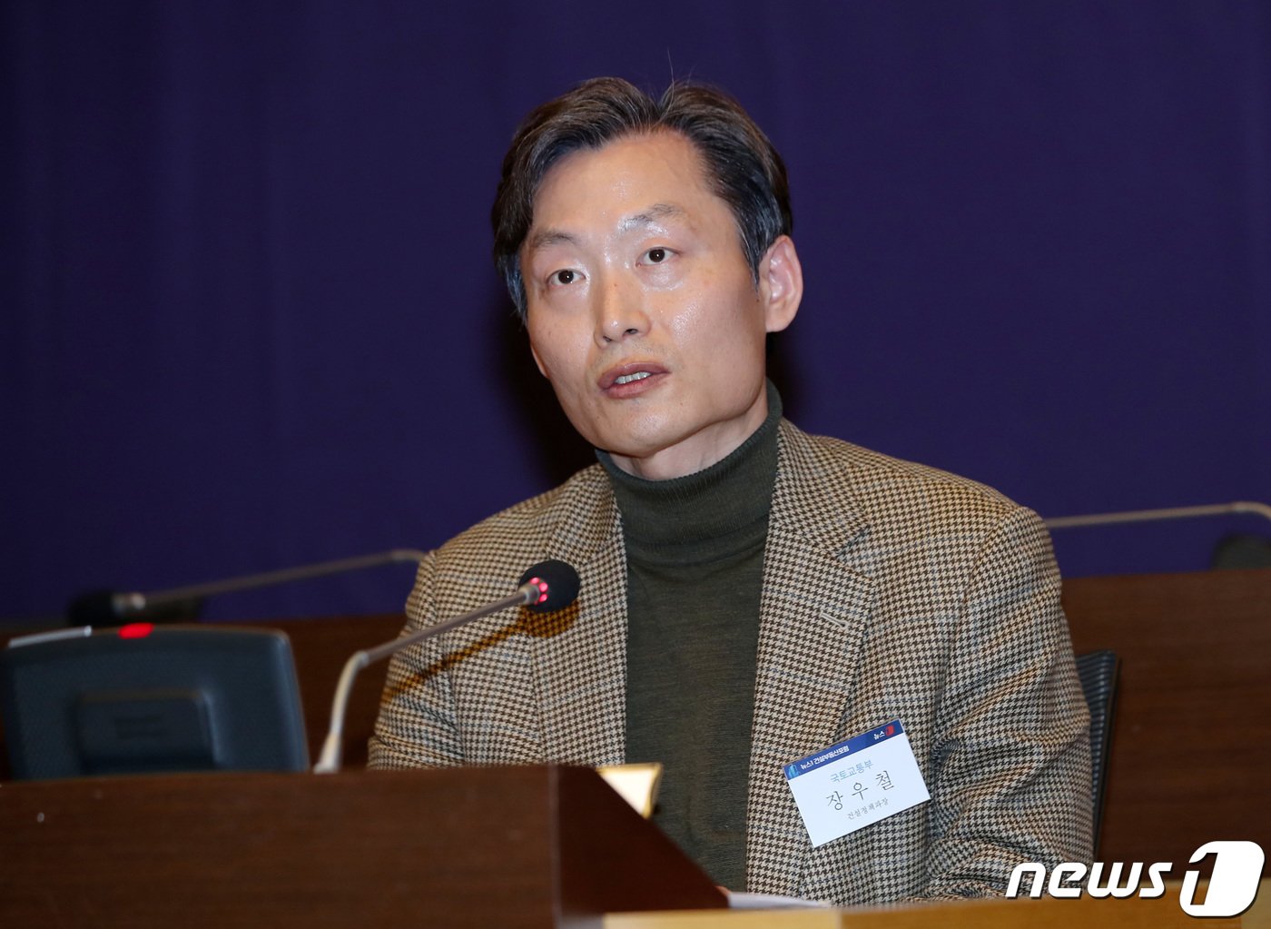 본문 이미지 - 9일 오후 서울 중구 대한상공회의소 의원회의실에서 뉴스1 주최로 열린 &#39;2023 건설부동산포럼&#39;에서 종합토론 패널로 나선 장우철 국토교통부 건설정책과장&#40;현 건축정책관&#41;이 발언하고 있다. 2023.3.9/뉴스1 ⓒ News1 구윤성 기자