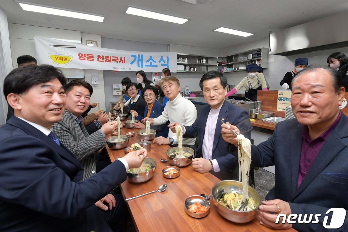 본문 이미지 - 지난 3월9일 광주 서구 양동시장에 위치한 천원 착한식당 '양동천원국시' 개소식에서 참석자들이 국수를 맛보고 있다. (광주 서구 제공) 2023.3.9/뉴스1 ⓒ News1 이수민 기자
