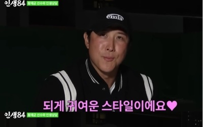황재균 "결혼 결심? 지연이 웃음 소리 듣고 짜증이 풀렸을 때"