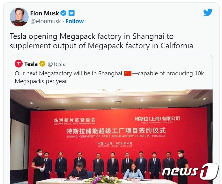 본문 이미지 - 머스크 트위터 갈무리