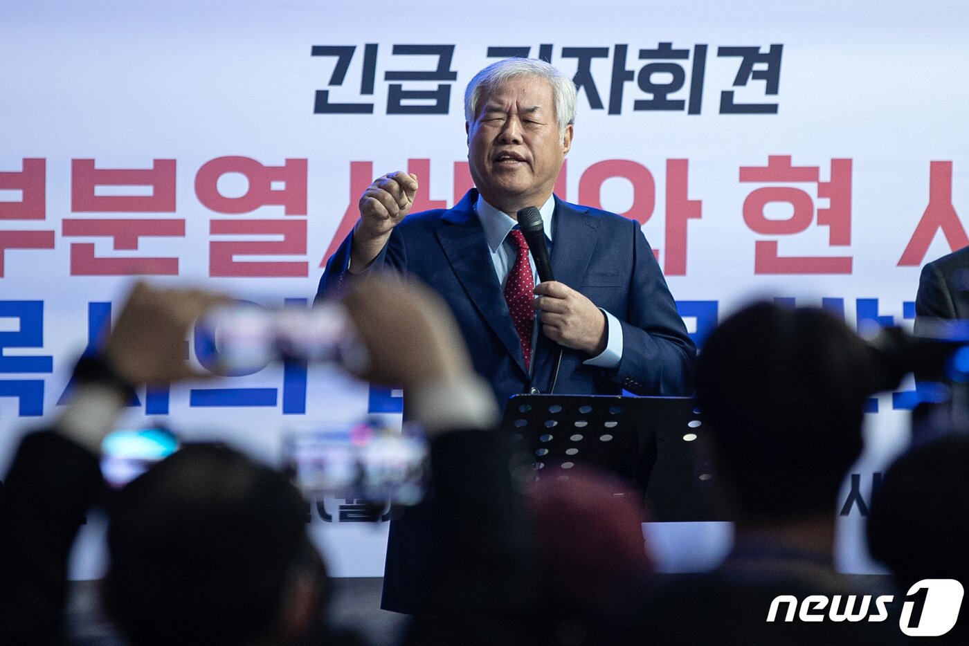 본문 이미지 - 전광훈 사랑제일교회 목사가 10일 오전 서울 성북구 사랑제일교회에서 국민의힘 내부분열 사태와 현 시국 상황에 대한 입장 발표 긴급기자회견을 하고 있다. ⓒ News1 이승배 기자