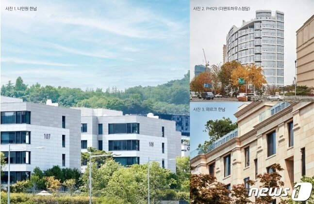 본문 이미지 -  왼쪽부터 시계방향으로 나인원한남, 더펜트하우스청담, 파르크한남 전경(이건창호 제공)