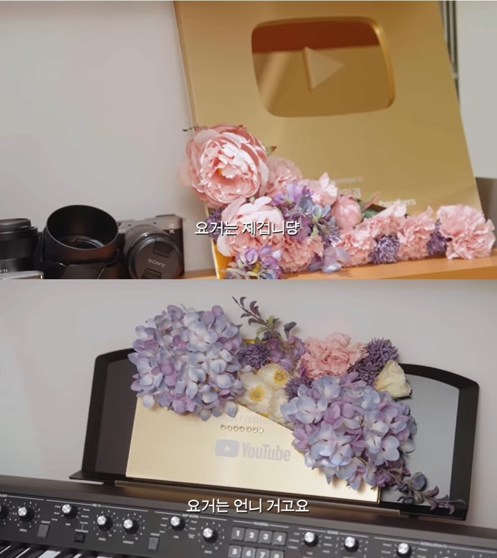 본문 이미지 - 조화로 꾸민 골드버튼. (유튜브 '걍밍경' 갈무리)