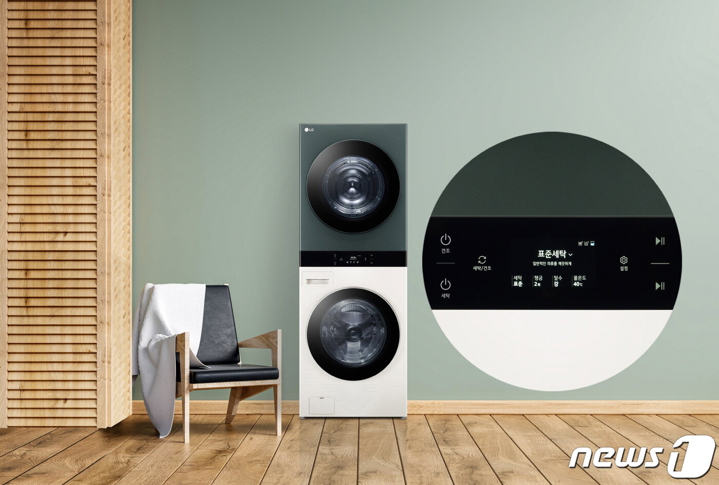 본문 이미지 - LG전자 일체형 세탁건조기 '트롬 워시타워' 신제품. (LG전자 제공) 2023.4.11/뉴스1