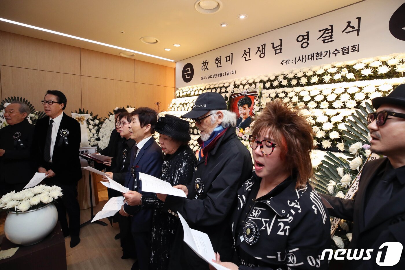 본문 이미지 - 11일 오전 서울 동작구 중앙대학교병원 장례식장에서 엄수된 고(故) 현미의 영결식에서 참석자들이 '떠날 때는 말없이' 조가를 부르고 있다. (공동취재) ⓒ News1 권현진 기자