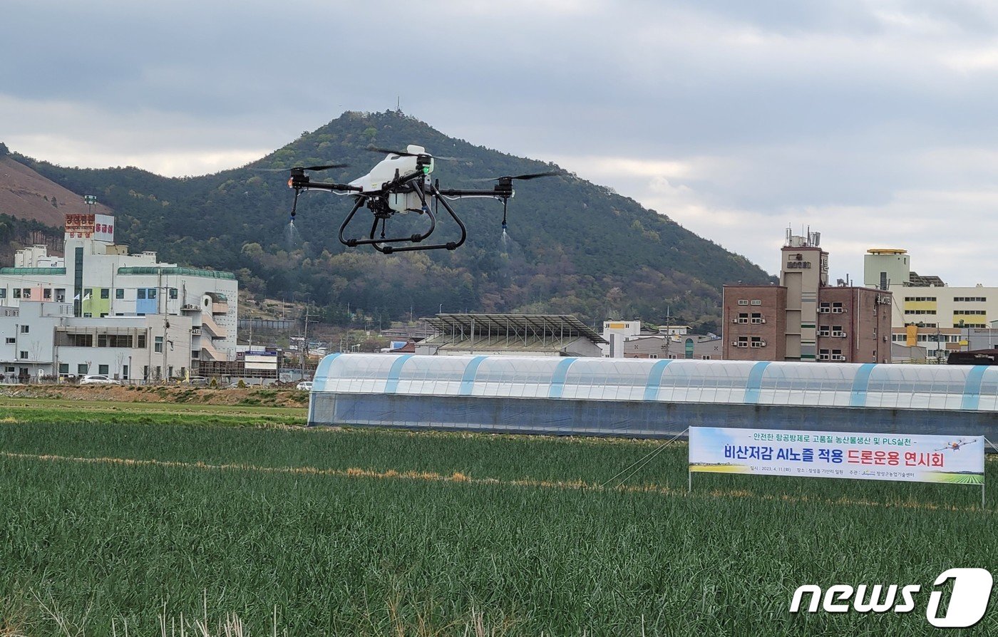 본문 이미지 - 전남 장성군이 농업용 드론 방제기 시연회를 진행하고 있다.(장성군 제공)/뉴스1