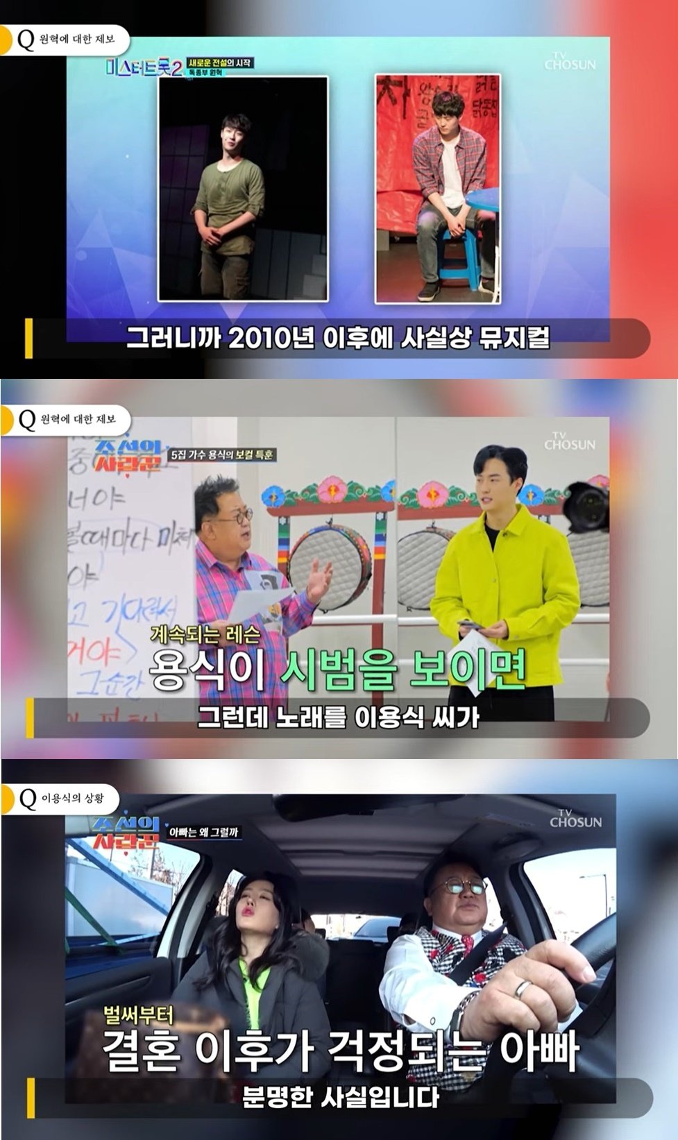 본문 이미지 - (유튜브 '연예 뒤통령 이진호' 갈무리)