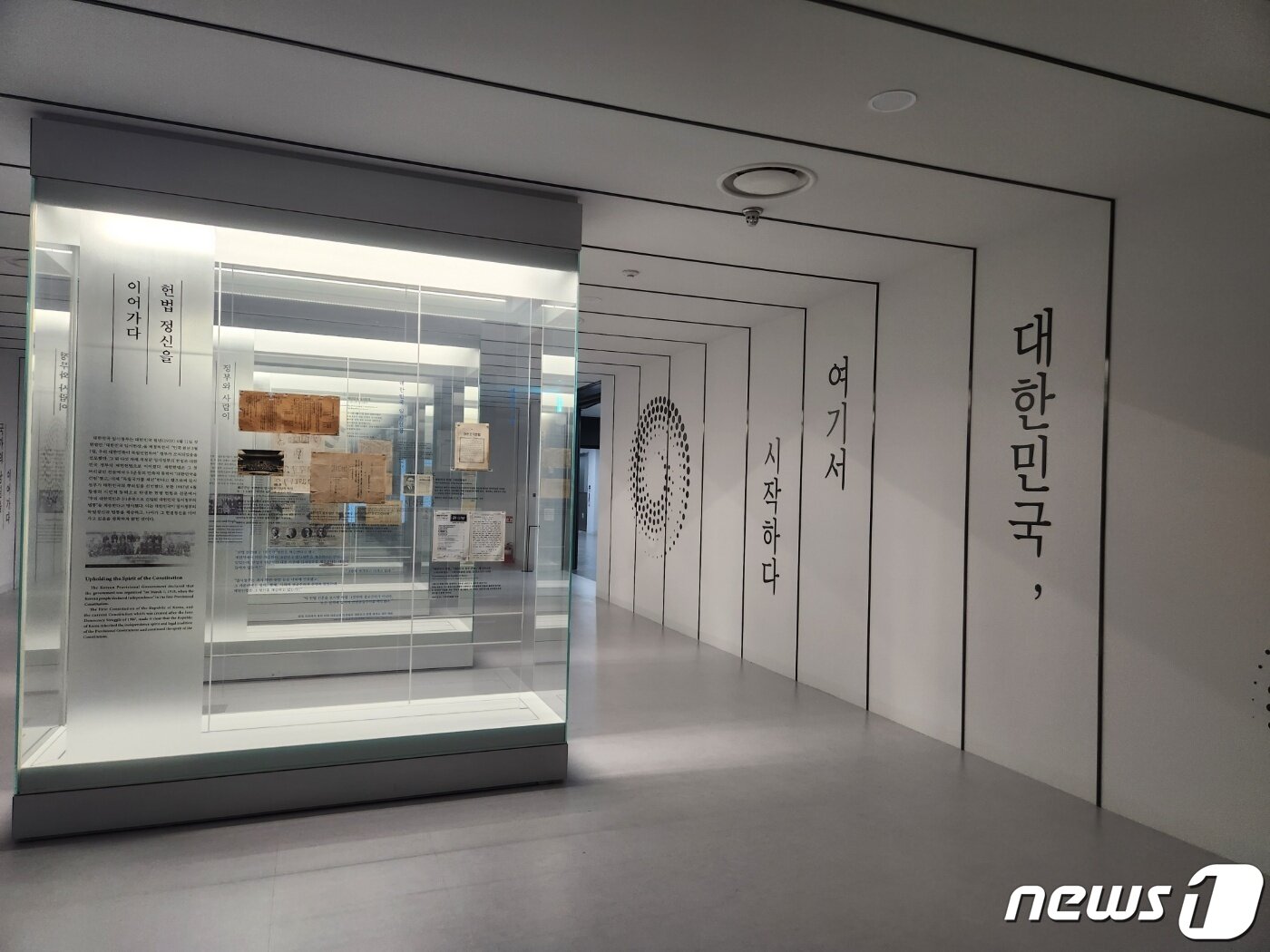 본문 이미지 - 국립대한민국임시정부기념관. 2023.4.11/뉴스1 ⓒ News1 유민주 기자 