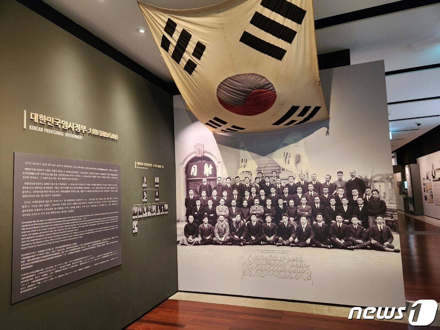 본문 이미지 - 11일 오전 서울 용산구 백범김구기념관 2층 전시실.  2023.4.11/뉴스1 ⓒ News1 유민주 기자