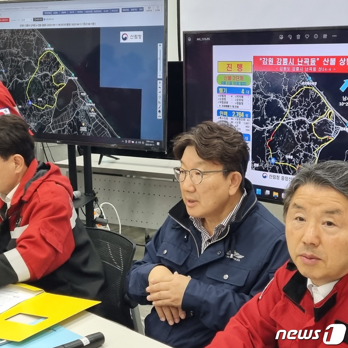 본문 이미지 - 11일 강원 강릉 산불현장통합지휘본부 산불현장통합지휘본부가 차려진 강릉녹색도시체험센터를 찾은 권성동 국민의힘 의원이 진화 상황을 지켜보고 있다. 2023.4.11/뉴스1 양희문 기자