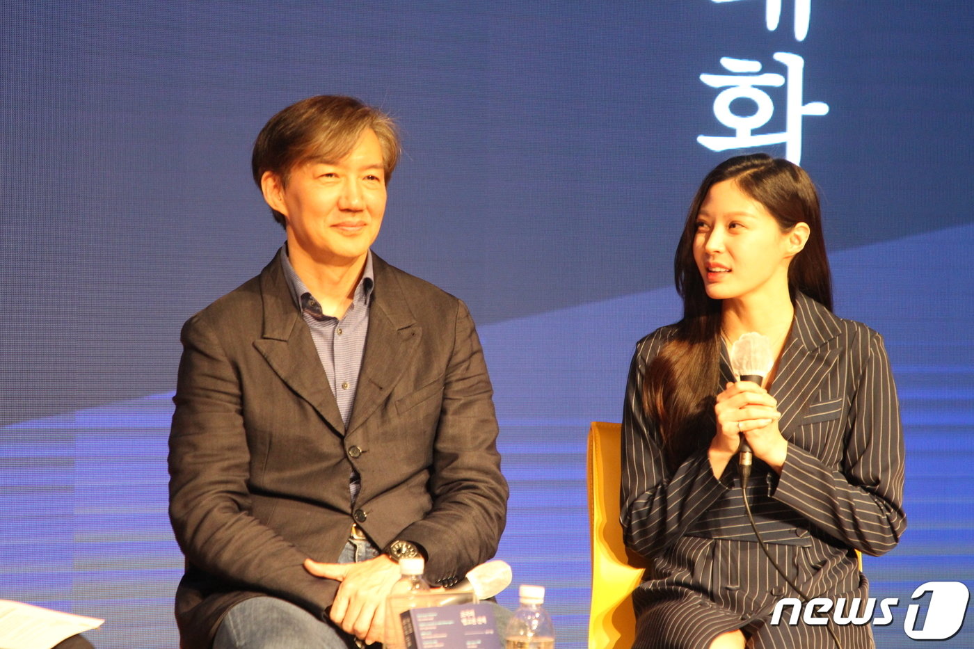 본문 이미지 - 조국 전 법무부장관과 딸 조민씨가 4월 11일 오후 부산 해운대구 쿠무다 콘서트홀에서 열린 &#39;조국의 법고전 산책&#39; 북콘서트 저자와의 대화에 참석한 모습. ⓒ News1 조아서 기자