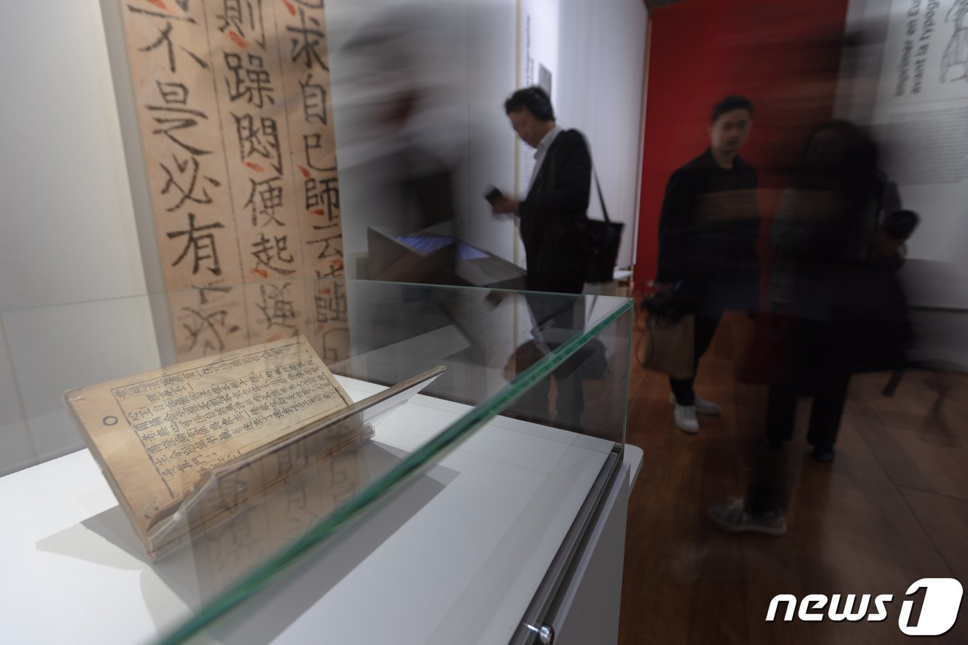 본문 이미지 - 11일(현지시간) 프랑스 파리 프랑스 국립도서관(BNF)에서 열린 ‘인쇄하다! 구텐베르크의 유럽’전시에서 세계에서 가장 오래된 금속활자 인쇄본인 ’직지심체요절'(直指心體要節·직지)이 언론에 공개되고 있다. 2023.4.12/뉴스1 ⓒ News1 이준성 기자