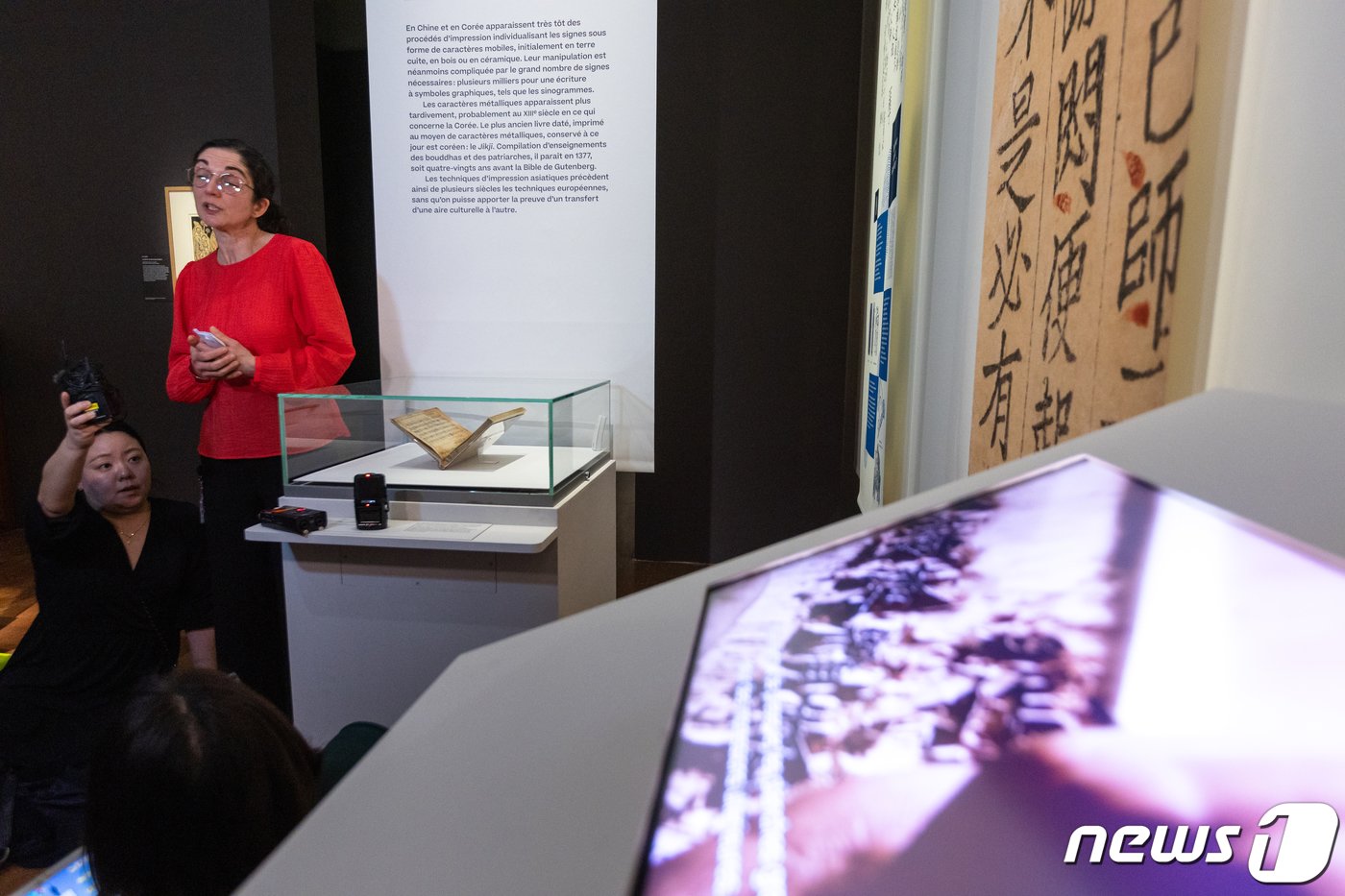 본문 이미지 - 11일(현지시간) 프랑스 파리 프랑스 국립도서관(BNF)에서 열린 ‘인쇄하다! 구텐베르크의 유럽’전시에서 세계에서 가장 오래된 금속활자 인쇄본인 ’직지심체요절'(直指心體要節·직지)이 언론에 공개되고 있다. 2023.4.12/뉴스1 ⓒ News1 이준성 기자