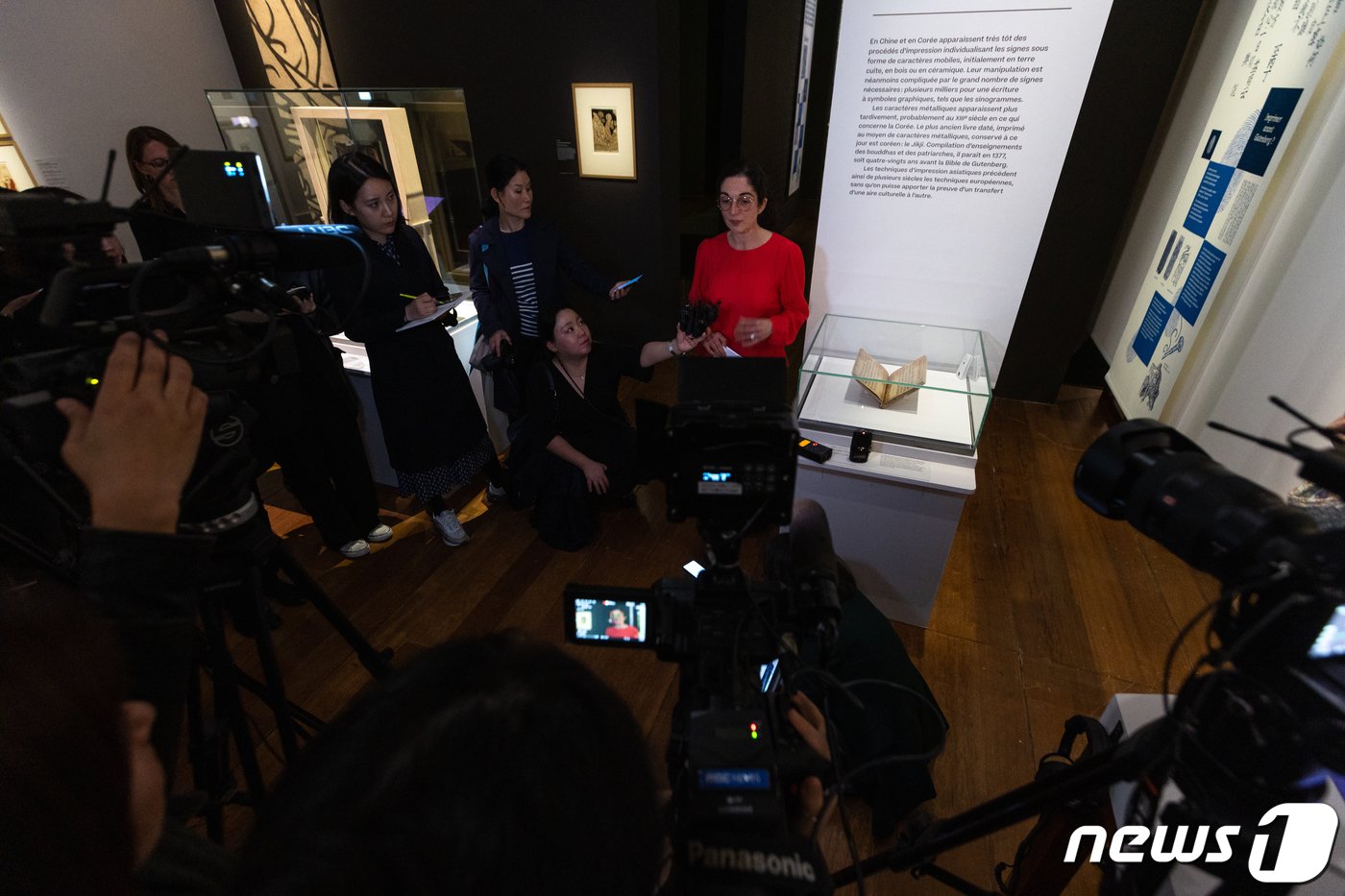 본문 이미지 - 11일(현지시간) 프랑스 파리 프랑스 국립도서관(BNF)에서 열린 ‘인쇄하다! 구텐베르크의 유럽’전시에서 세계에서 가장 오래된 금속활자 인쇄본인 ’직지심체요절'(直指心體要節·직지)이 언론에 공개되고 있다. 2023.4.12/뉴스1 ⓒ News1 이준성 기자