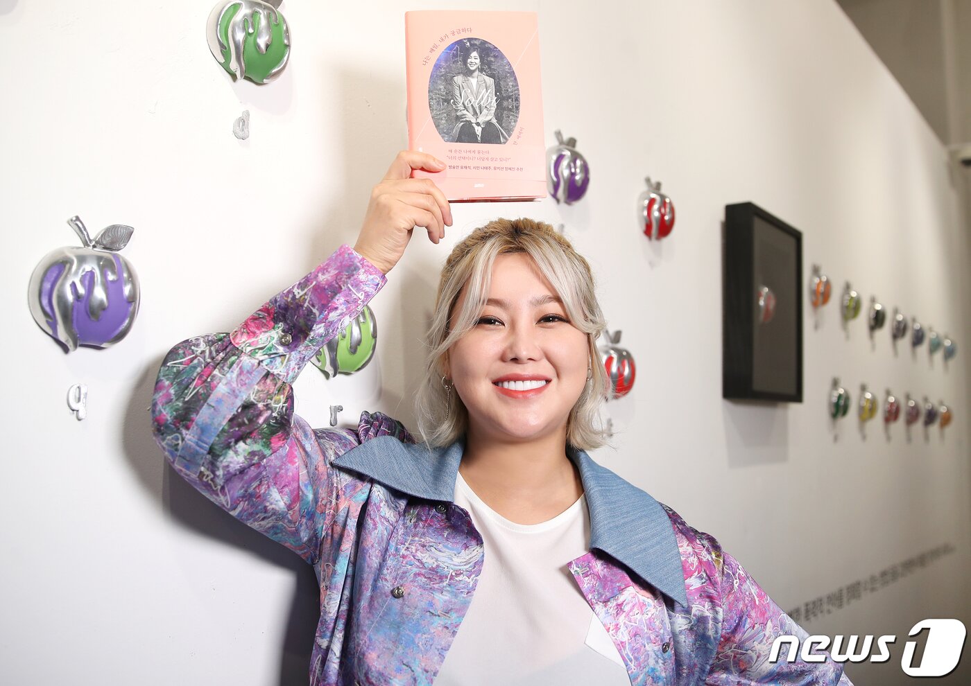 본문 이미지 - 화가 겸 가수 솔비(본명 권지안) / 뉴스1  ⓒNews1 권현진 기자