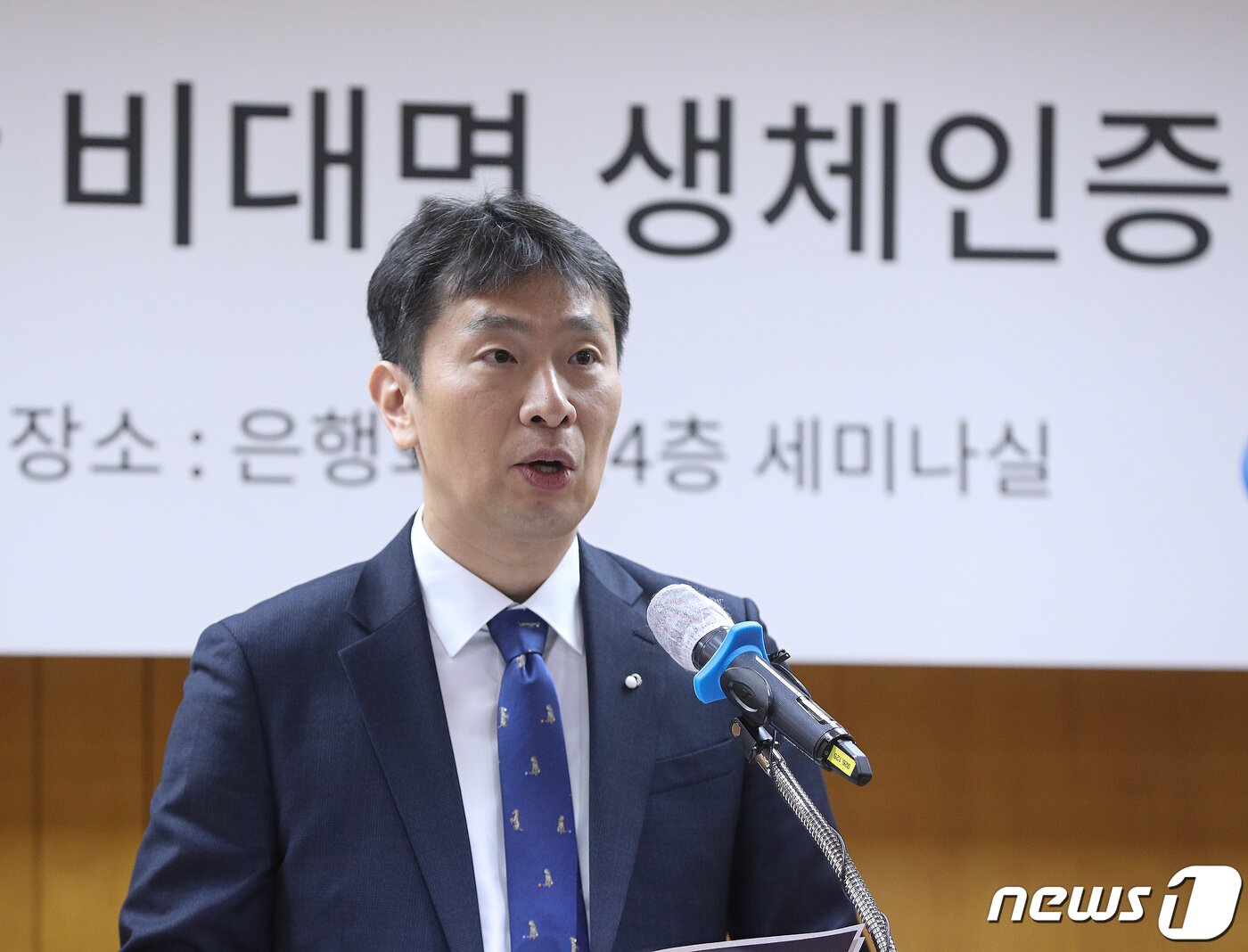 본문 이미지 - 이복현 금융감독원장. 2023.4.12/뉴스1 ⓒ News1 신웅수 기자