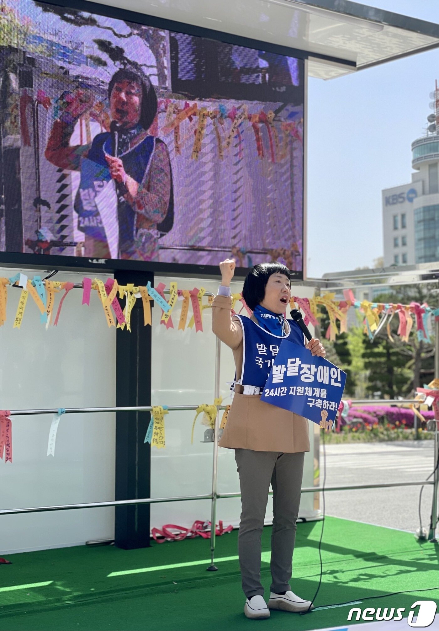 본문 이미지 - 광주장애인부모연대가 12일 광주시청 본관 앞에서 기자회견을 열고 발달장애인 업무전문관 배치와 주거서비스 확대, 지역사회 기반 행동지원 서비스 도입 등을 요구하고 있다. 2023.4.12/뉴스1 ⓒ News1 이수민 기자