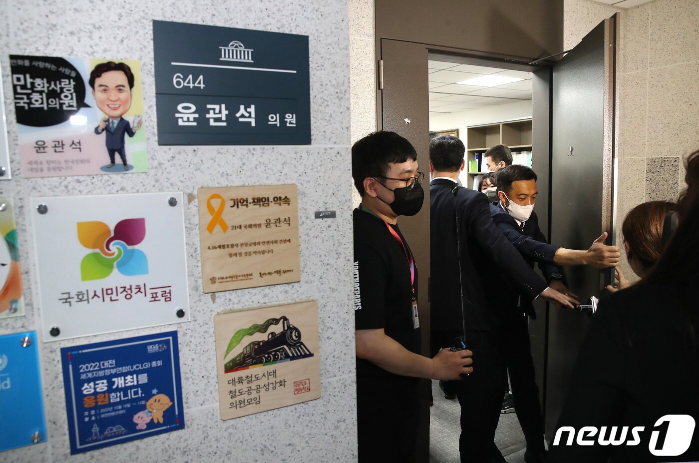 본문 이미지 - 검찰이 민주당 전당대회 불법 정치자금 수수 의혹과 관련해 윤관석 더불어민주당 의원 등에 대한 압수수색을 실시한 12일 서울 여의도 국회의원회관 윤 의원 사무실로 검찰 수사관들이 들어서고 있다. 서울중앙지검 반부패수사2부(부장검사 김영철)는 이날 오전 정당법 및 정치자금법 위반 혐의로 윤 의원과 관련자들의 주거지와 사무실 등 20여 곳에 검사와 수사관을 보내 압수수색을 진행하고 있다. 윤 의원은 2021년 5월 열린 민주당 전당대회에서 이정근 전 민주당 사무부총장을 통해 불법 정치자금을 수수한 혐의를 받고 있다. 2023.4.12/뉴스1 ⓒ News1 임세영 기자