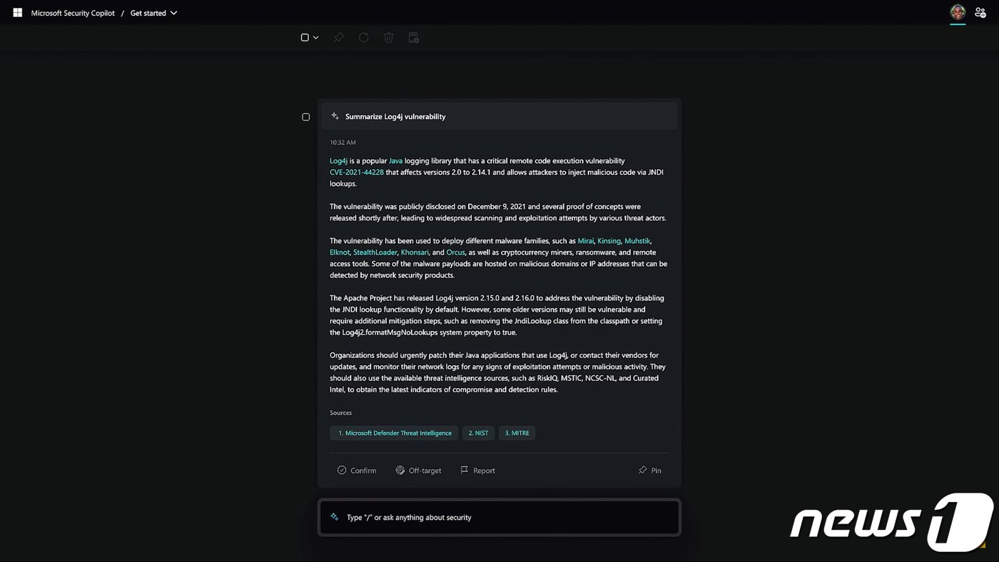 본문 이미지 -  챗GPT 기반 마이크로소프트(MS) 보안 제품 '시큐리티 코파일럿' (MS 제공)