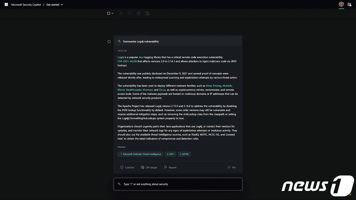  챗GPT 기반 마이크로소프트&#40;MS&#41; 보안 제품 &#39;시큐리티 코파일럿&#39; &#40;MS 제공&#41;